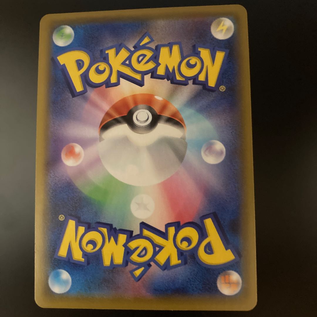 マルヤクデV SSR