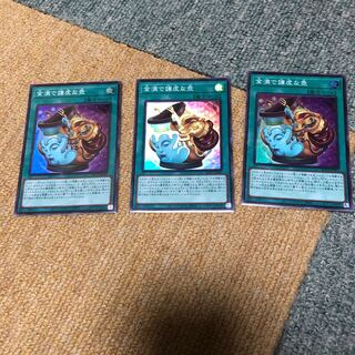 金満で謙虚な壺