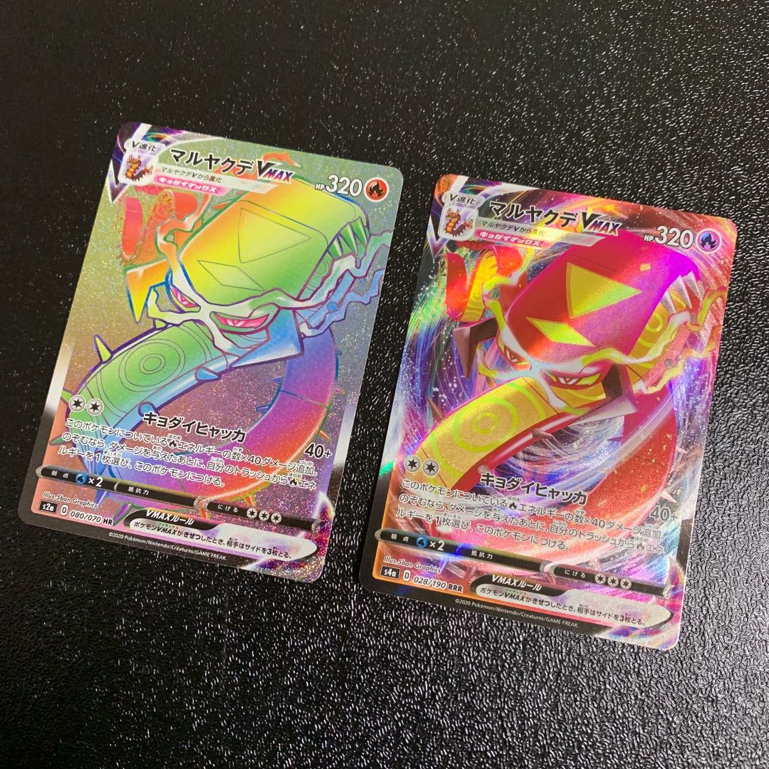 CentiskorchVMAX HR RRR Set of 2