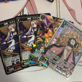 リメンバ/ペルセデス/シブンギ セット