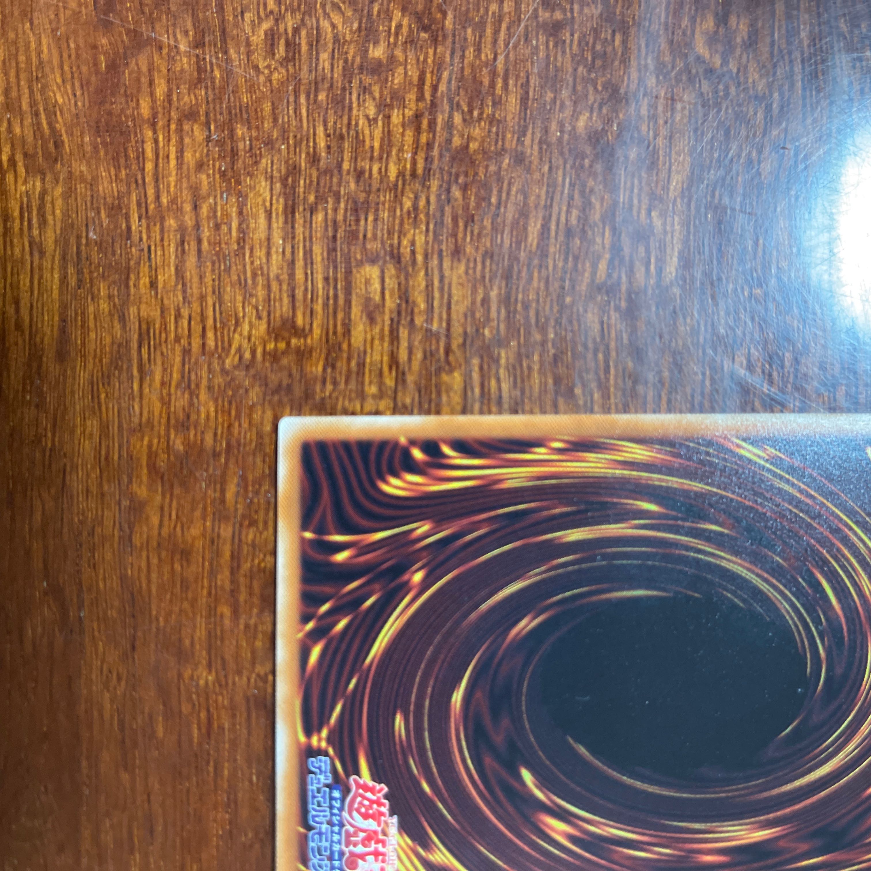 ダークリベリオンエクシーズドラゴン　20th  美品