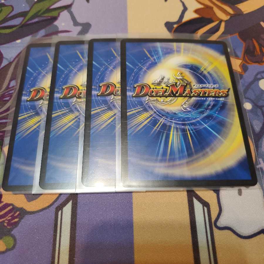 真邪連結 バウ・M・ロマイオン