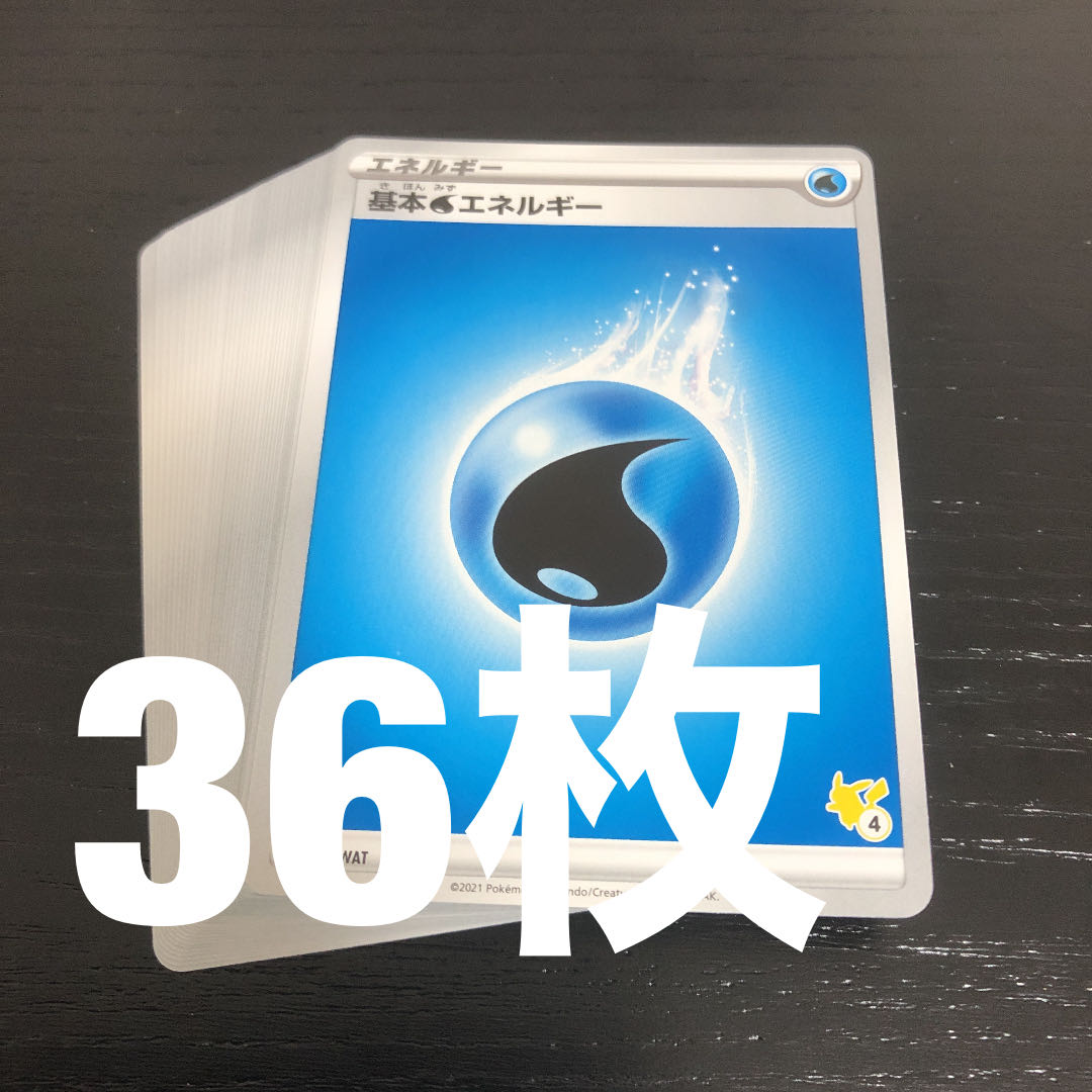 Basic WaterEnergy 36 sheets Water Energy Pikachu illustration