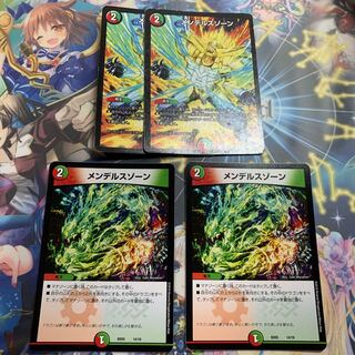 メンデルスゾーン