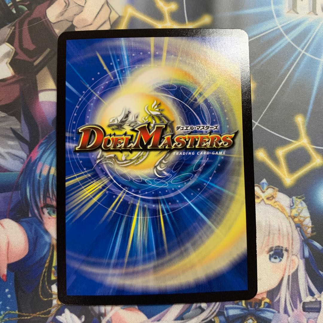 生命と大地と轟破の決断