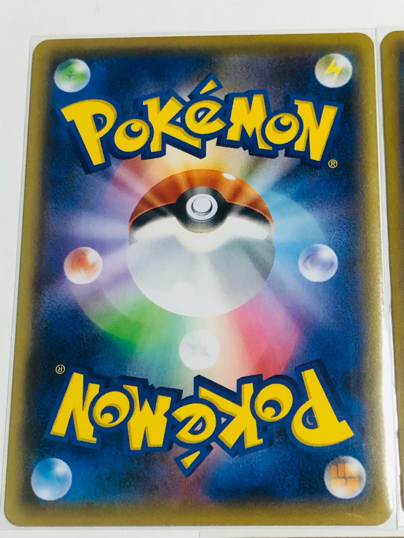 活力の壺 U 細かい白かけあり 5枚セット