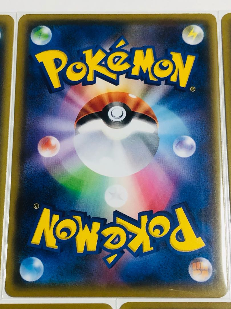 活力の壺 U 細かい白かけあり 5枚セット