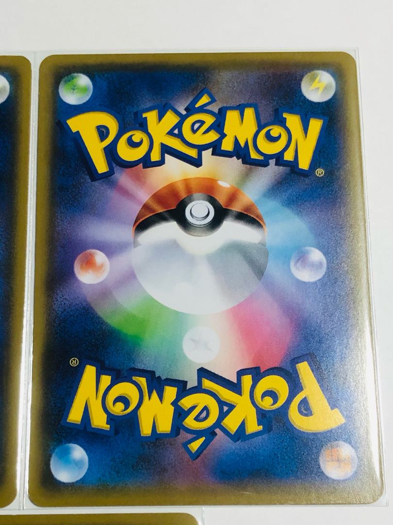 活力の壺 U 細かい白かけあり 5枚セット