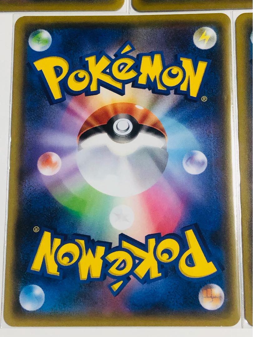 活力の壺 U 細かい白かけあり 5枚セット