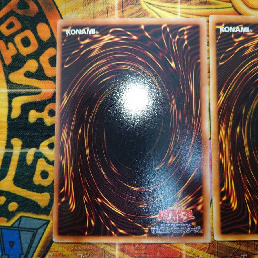 王宮の勅命(ウルトラとスーパー)