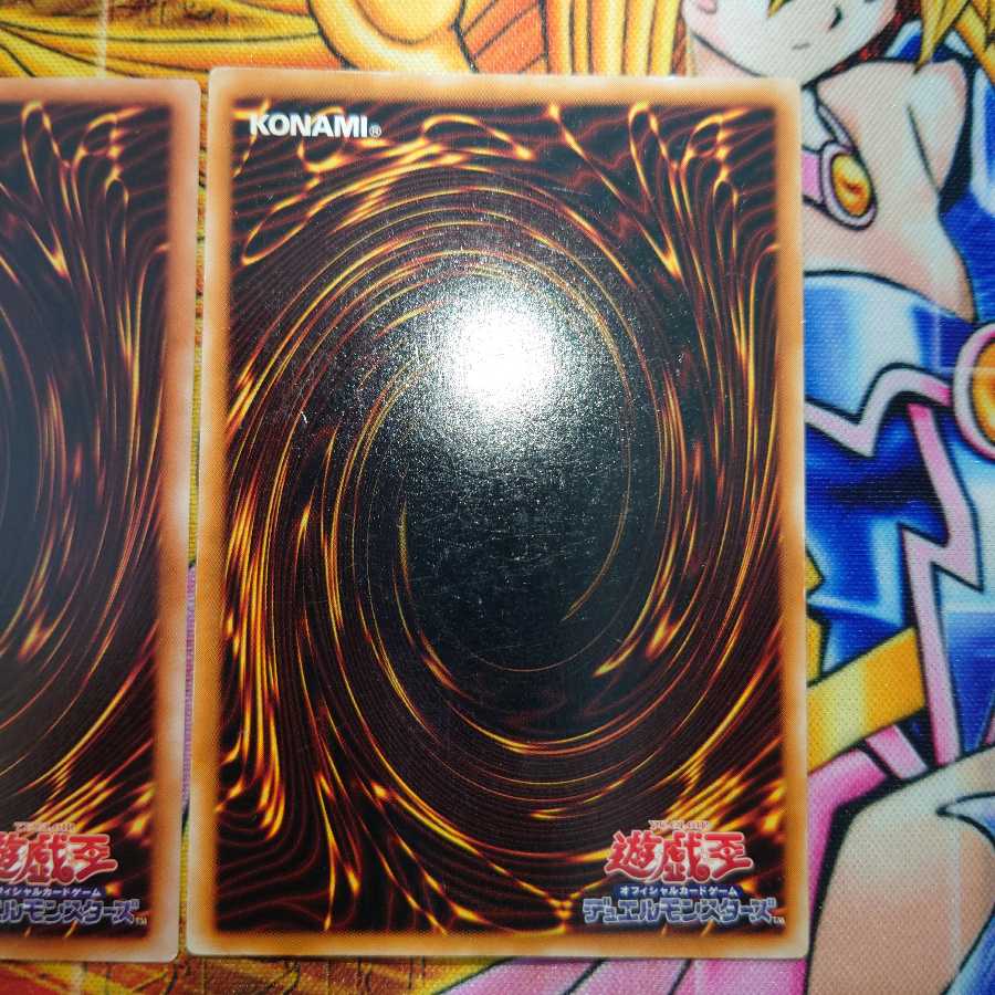 王宮の勅命(ウルトラとスーパー)