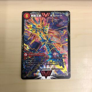 無敵王剣 ギガハート｜最強熱血 オウギンガ