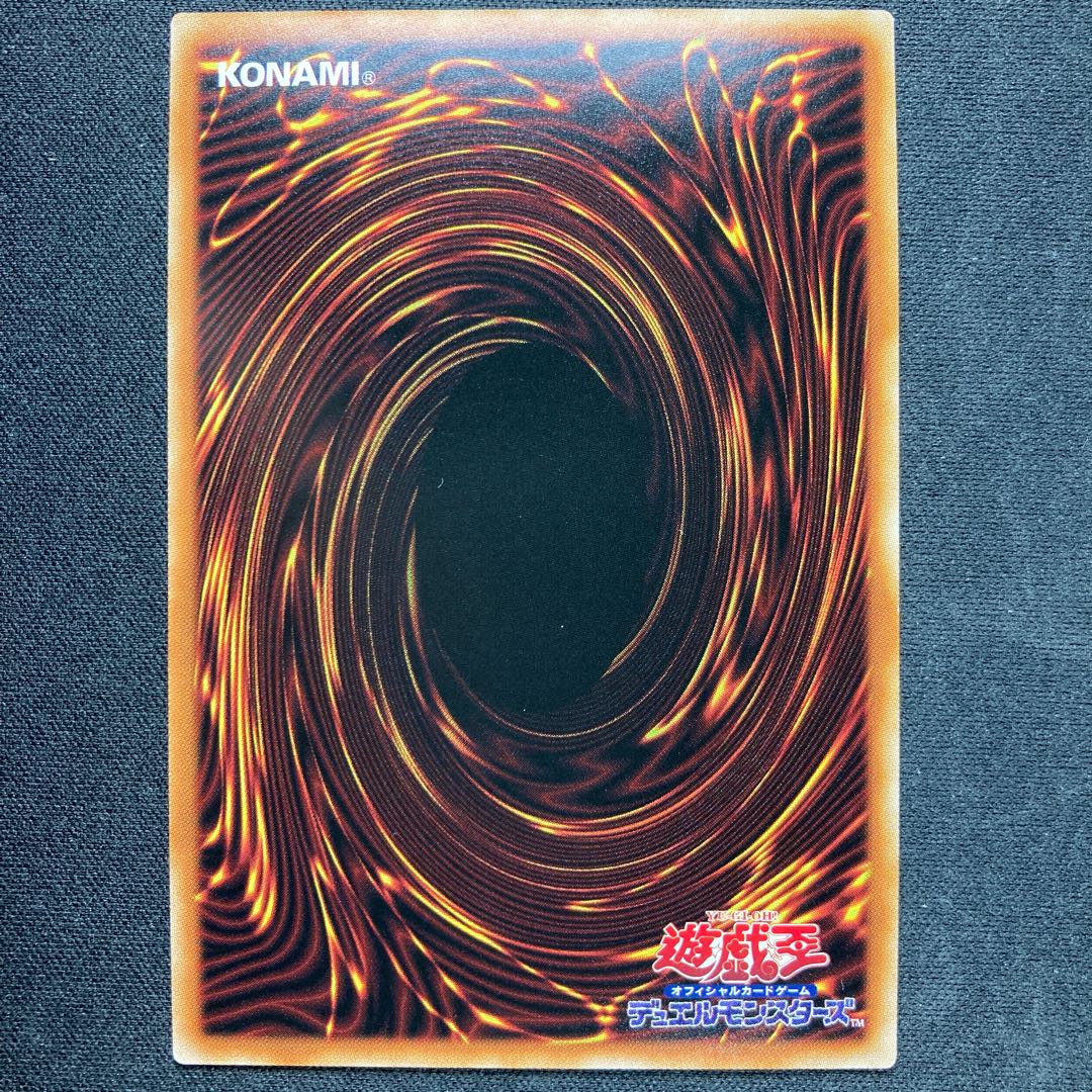 金満で謙虚な壺 スーパーレア