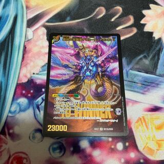 時空の支配者ディアボロス Z｜最凶の覚醒者デビル・ディアボロス Z winner