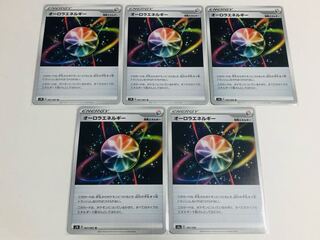 オーロラエネルギー U 細かい白かけあり5枚セット