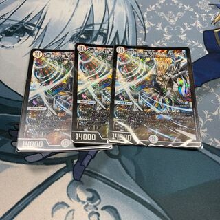 「修羅」の頂 VAN・ベートーベン SR