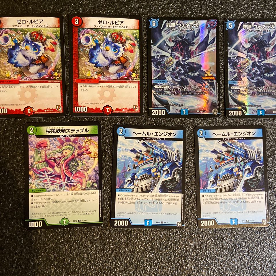 Joe Star Zero Lupia Parts