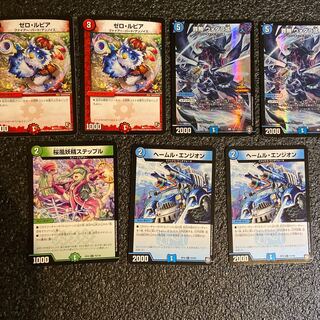 Joe Star Zero Lupia Parts