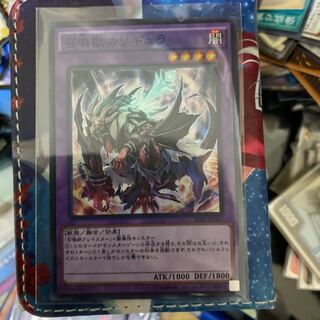 召喚獣カリギュラ スーパーレア