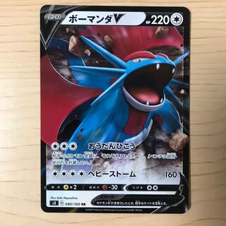 200 yen per piece] SalamenceV s3 9 pieces in stock