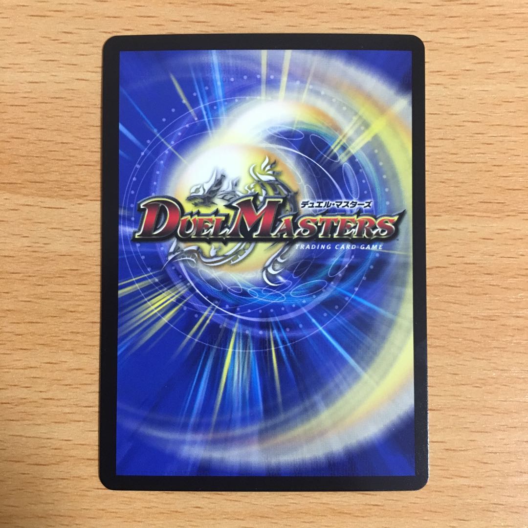 ボルメテウス・蒼炎・ドラゴン