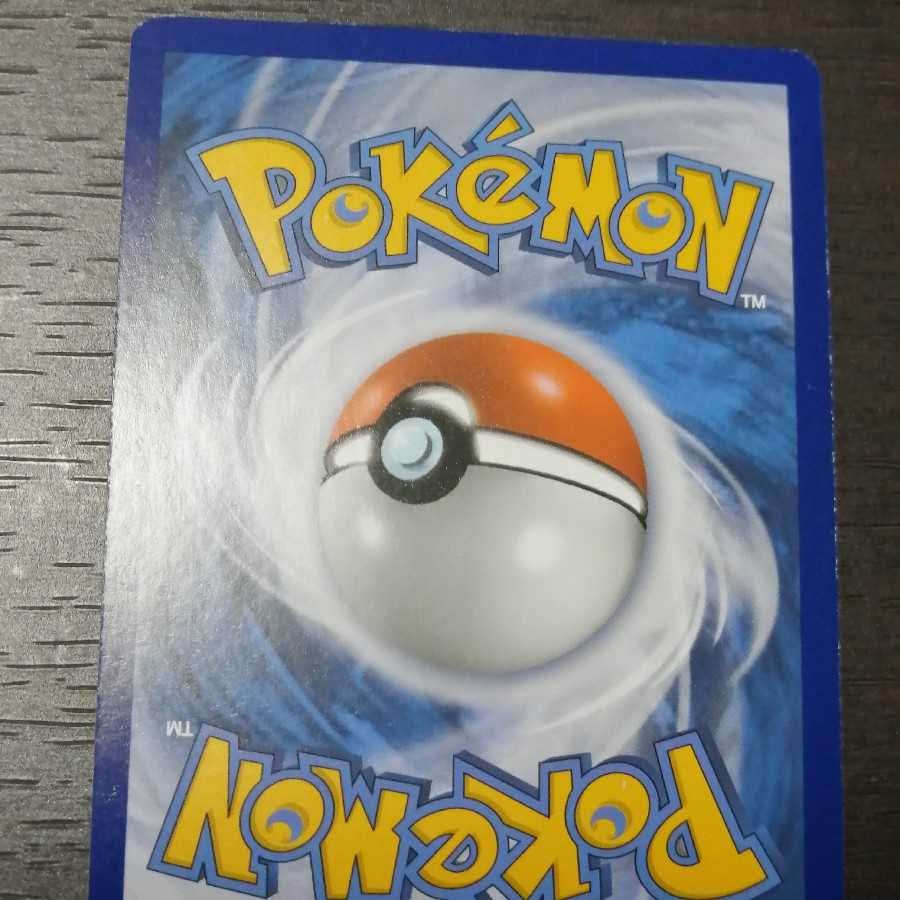 Acerola SR English version