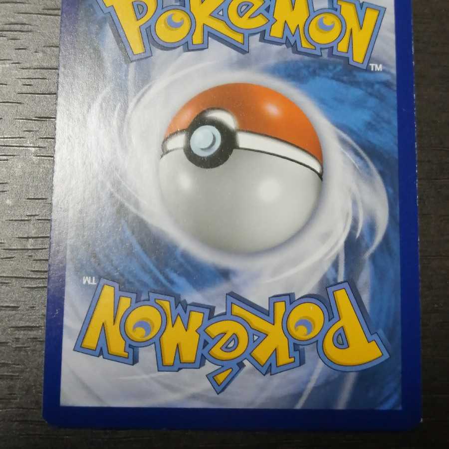 Acerola SR English version