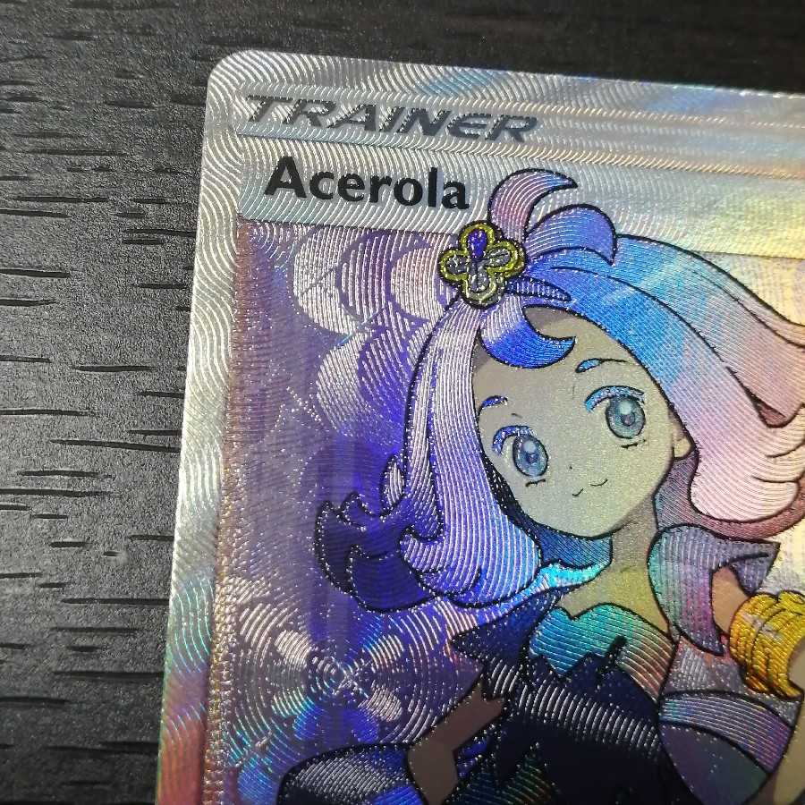 Acerola SR English version