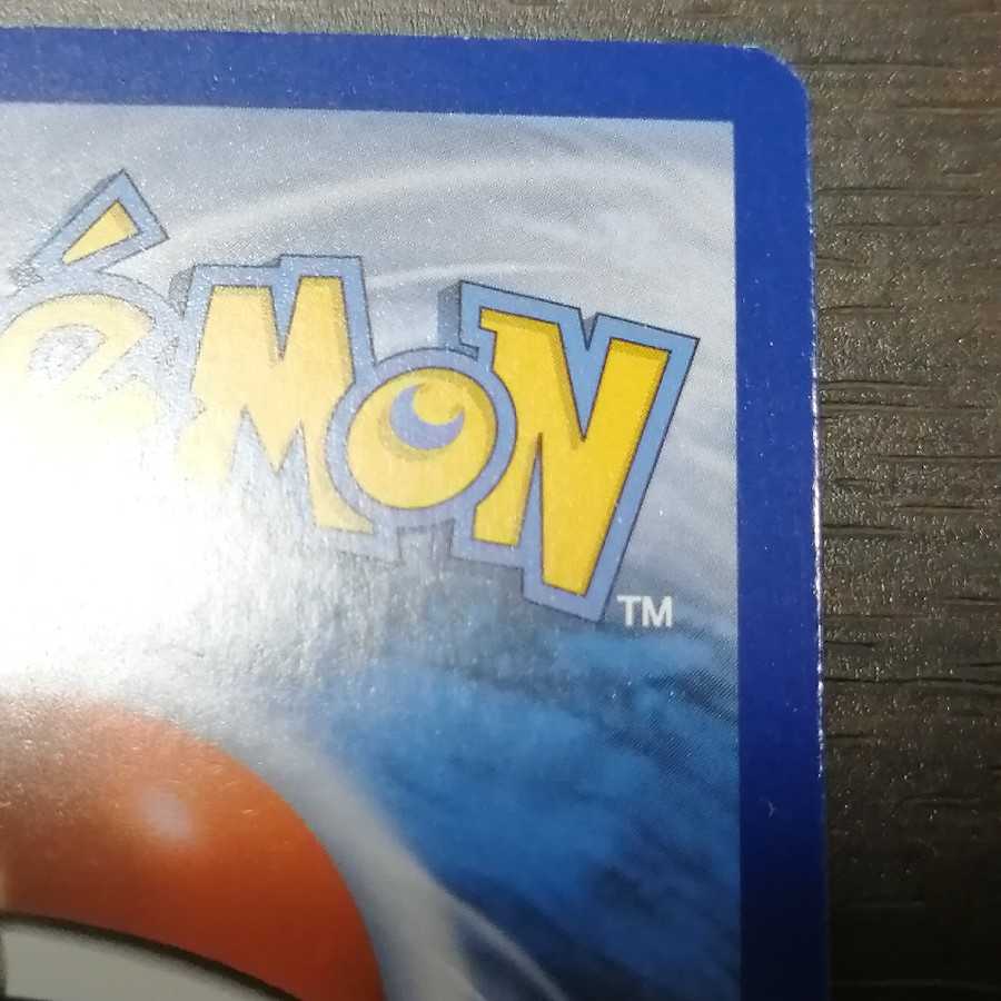 Acerola SR English version