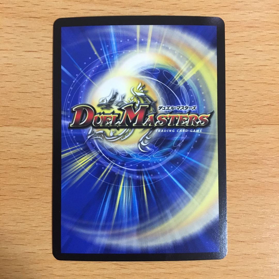 ジョギラスタ・ザ・ジョニー