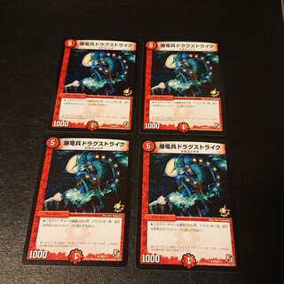 Kyrstron, Lair Delver R P52/Y11 [958].