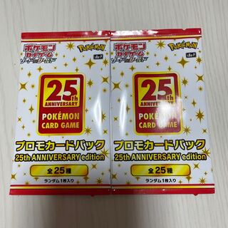 25thプロモ未開封