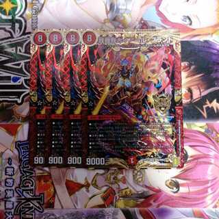 我我我ガイアール・ブランド　4枚セット