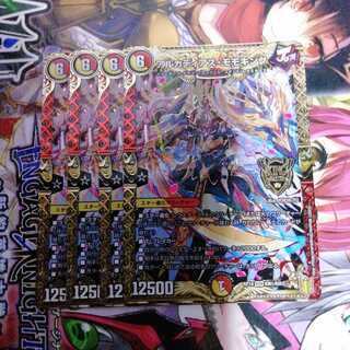 アルカディアス・モモキング　4枚セット　