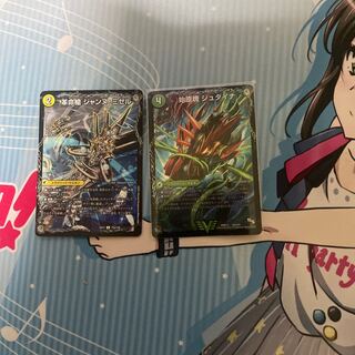 始原塊 ジュダイナ｜古代王 ザウルピオ