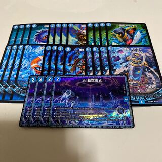 青魔導具 デッキパーツ まとめ売り