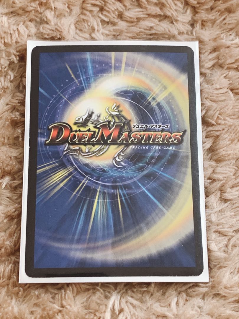 超神星マーキュリー・ギガブリザード