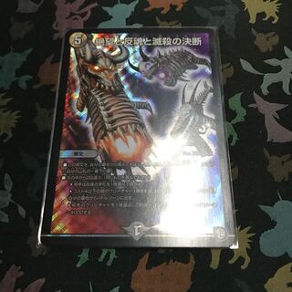 パーフェクトダークネス