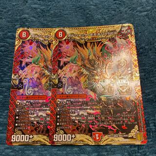 ボルシャック・モモキングNEX