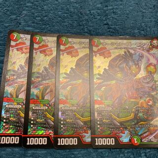 オーシャン・ズーラシマ