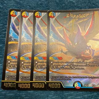 エヴォ・ルピア