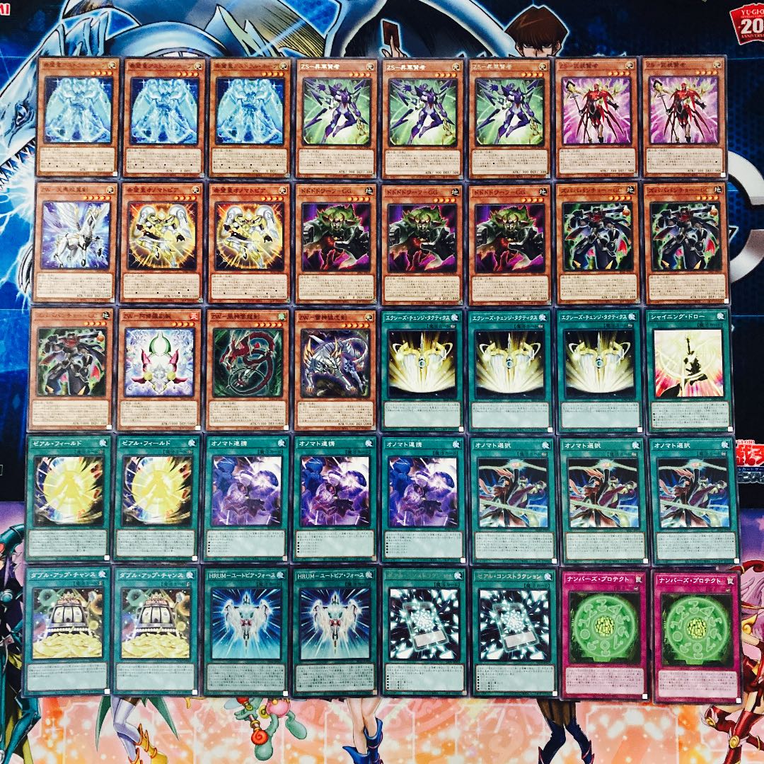 No.077 遊戯王　本格構築！　ゼアルホープデッキ　40枚＋EX15枚