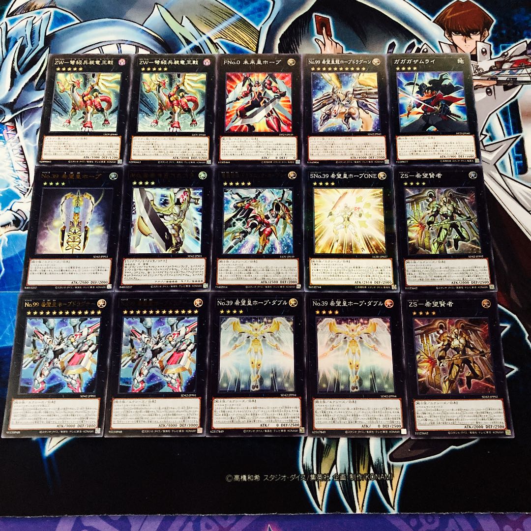 No.077 遊戯王　本格構築！　ゼアルホープデッキ　40枚＋EX15枚