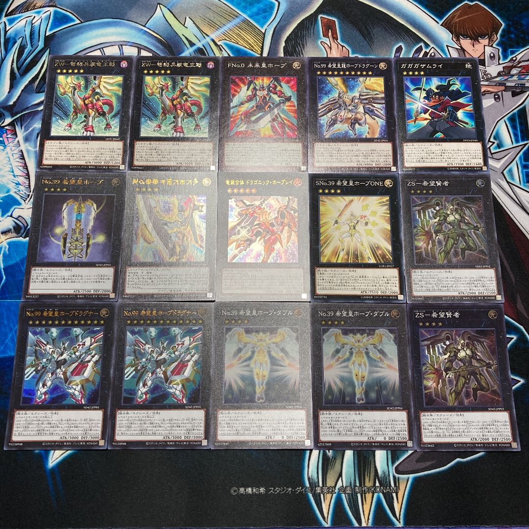 No.077 遊戯王　本格構築！　ゼアルホープデッキ　40枚＋EX15枚