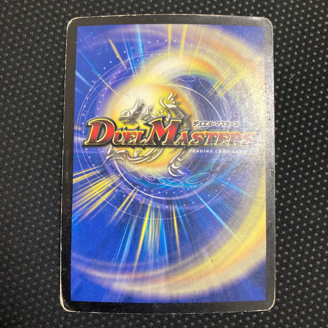 聖獣王ペガサス SR