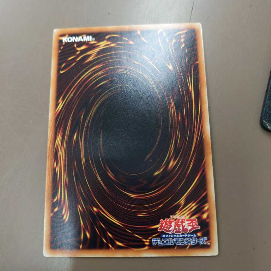 [傷アリ]召喚獣メルカバー スーパーレア