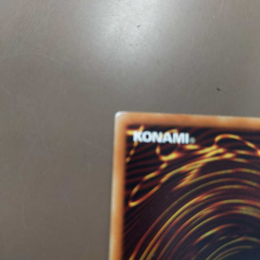 [傷アリ]召喚獣メルカバー スーパーレア