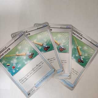 Ordinary Rod 4 pieces