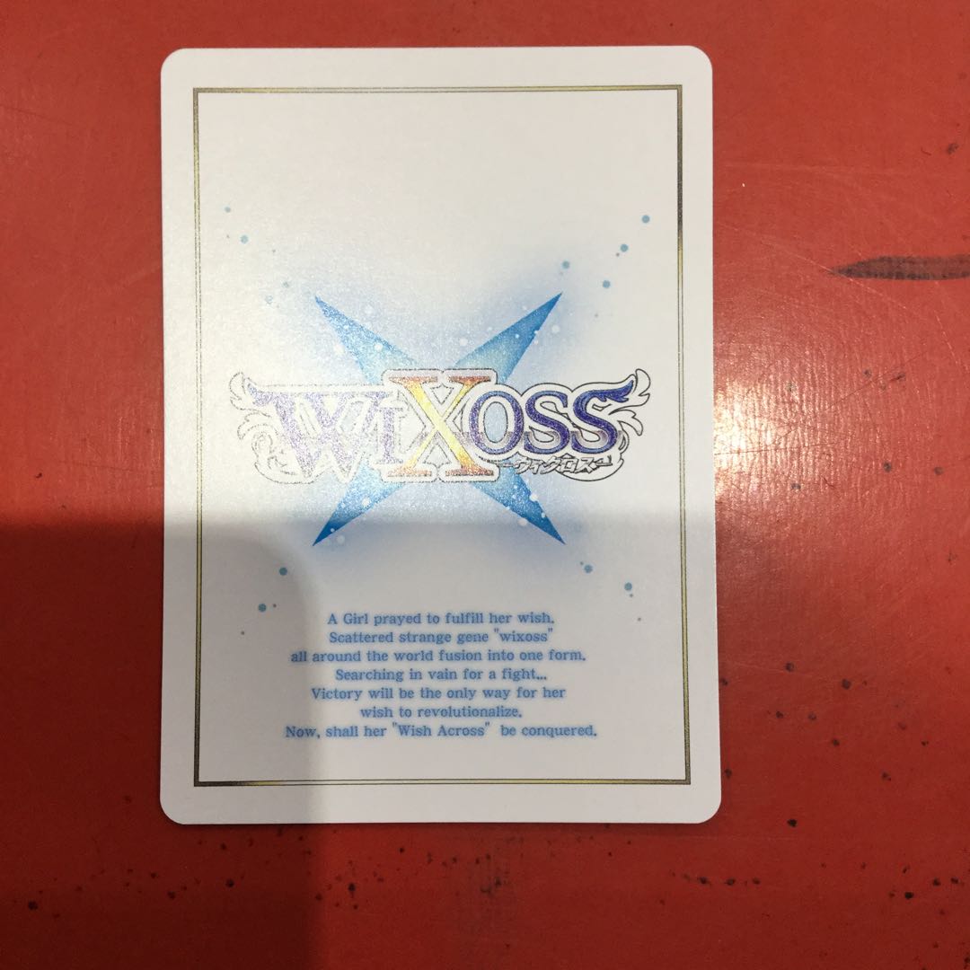 救解の冥者 ハナレ LRP 【09423-44】