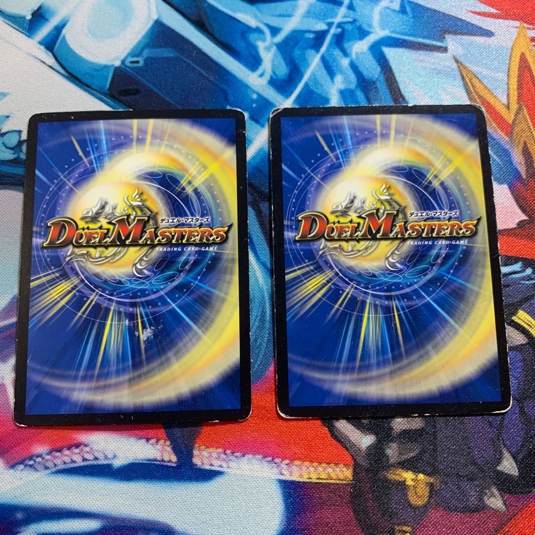 【ジャンク品】メンデルスゾーン ボルシャックドギラゴン